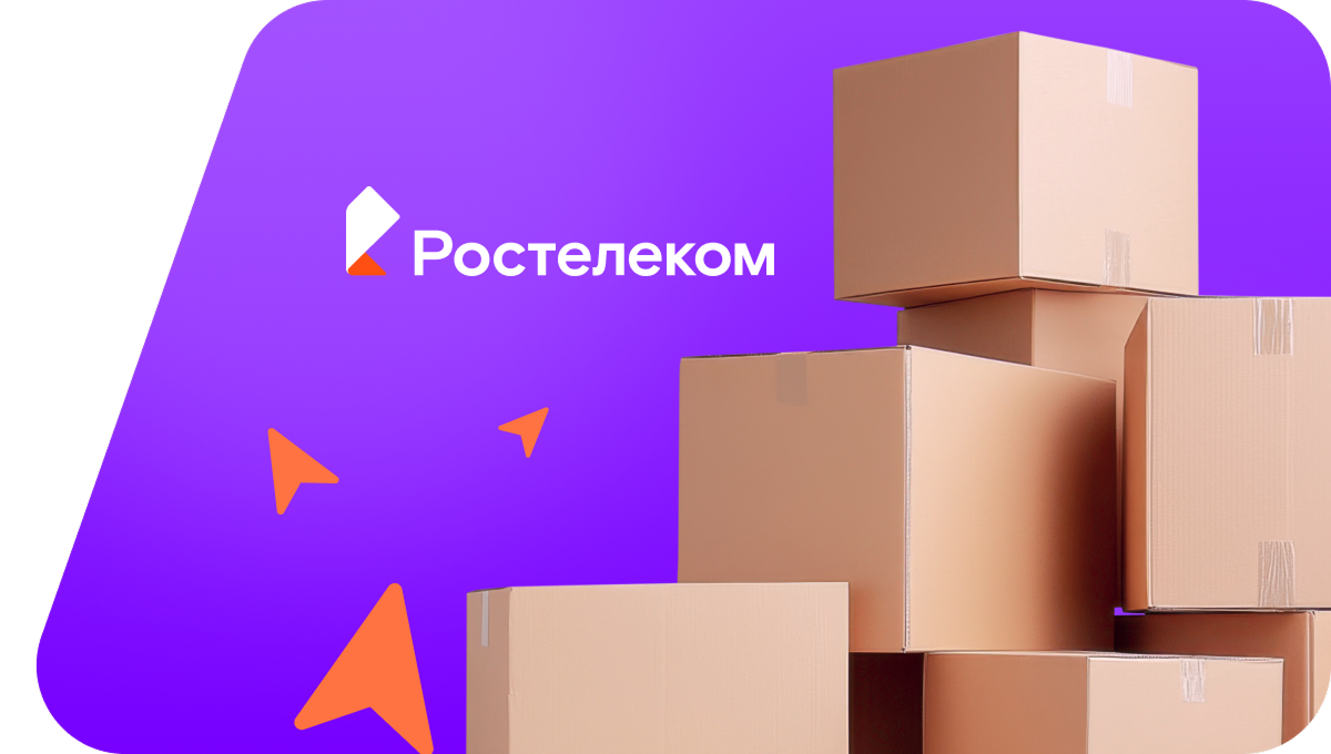Переезд в новую квартирув село Кашары (Липецкая область)